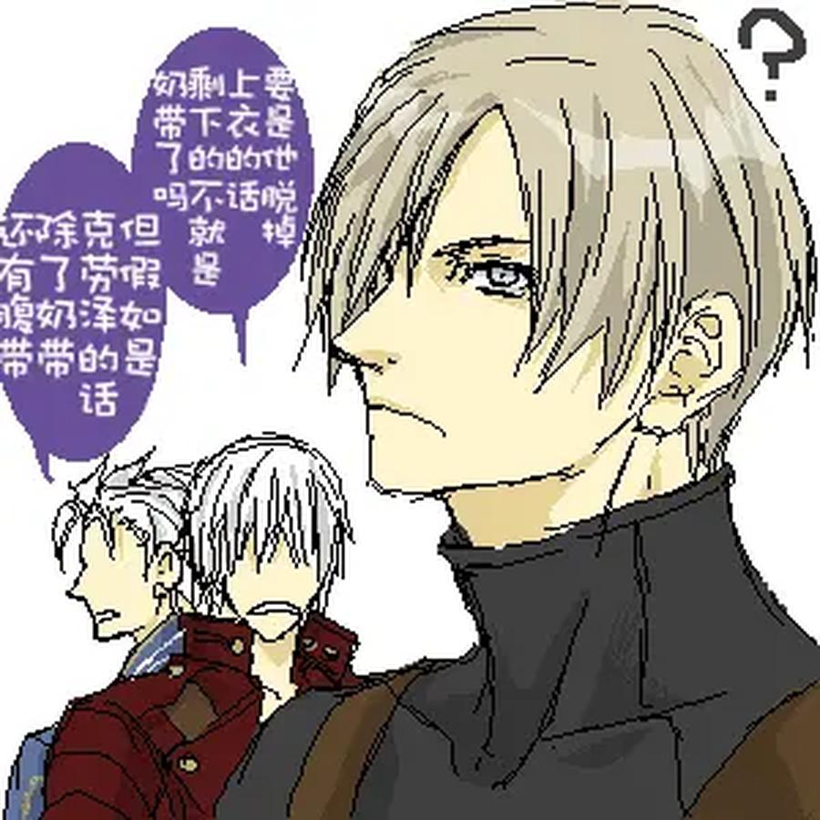 Devil-May-Cry-Dj-Katayama-Shu-By-Shu Kuta-Chn page 167