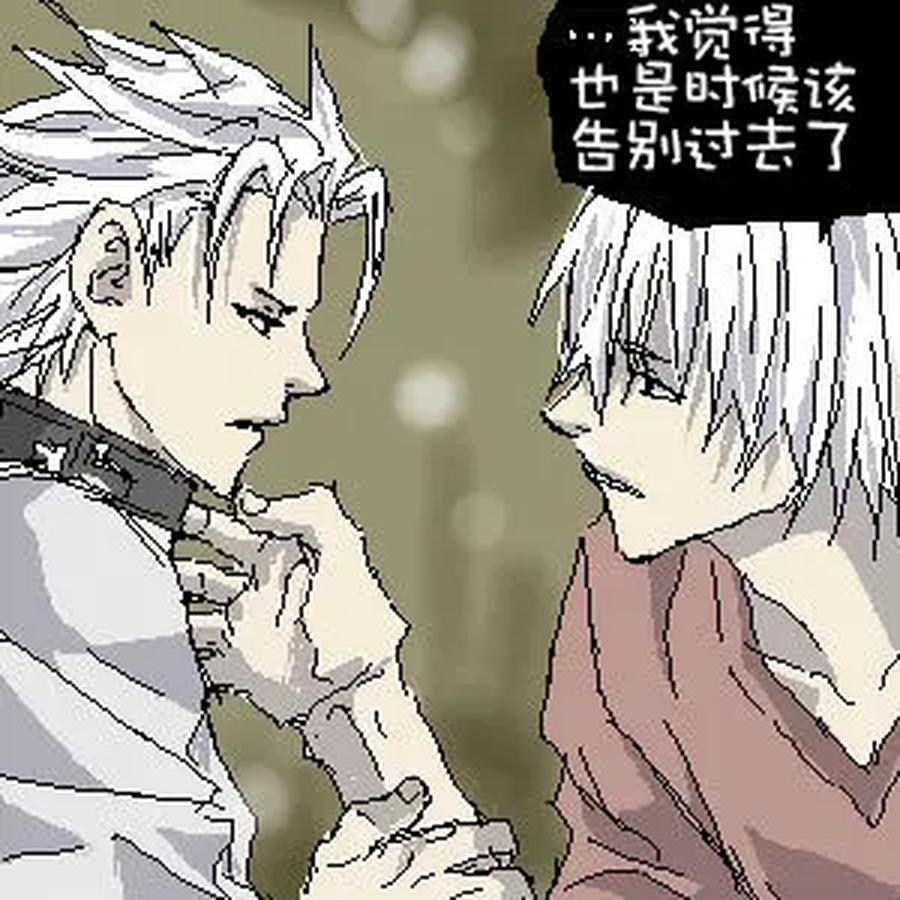 Devil-May-Cry-Dj-Katayama-Shu-By-Shu Kuta-Chn page 169