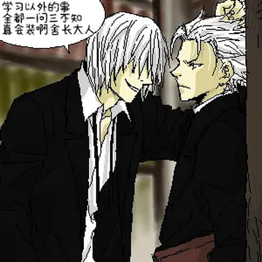 Devil-May-Cry-Dj-Katayama-Shu-By-Shu Kuta-Chn page 173