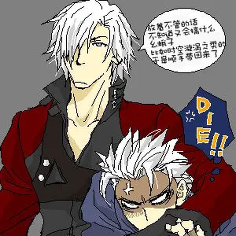Devil-May-Cry-Dj-Katayama-Shu-By-Shu Kuta-Chn page 231