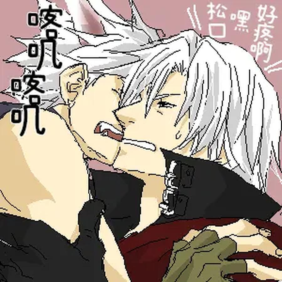 Devil-May-Cry-Dj-Katayama-Shu-By-Shu Kuta-Chn page 233