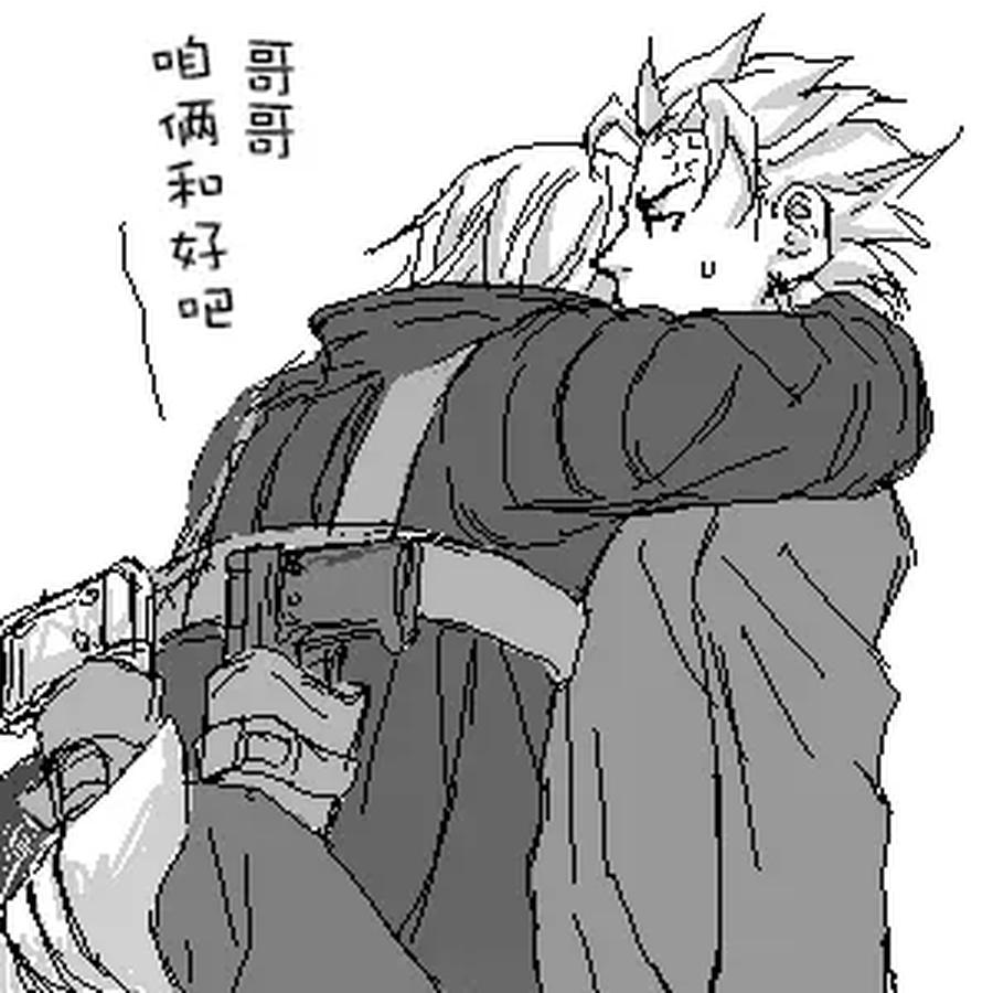 Devil-May-Cry-Dj-Katayama-Shu-By-Shu Kuta-Chn page 290