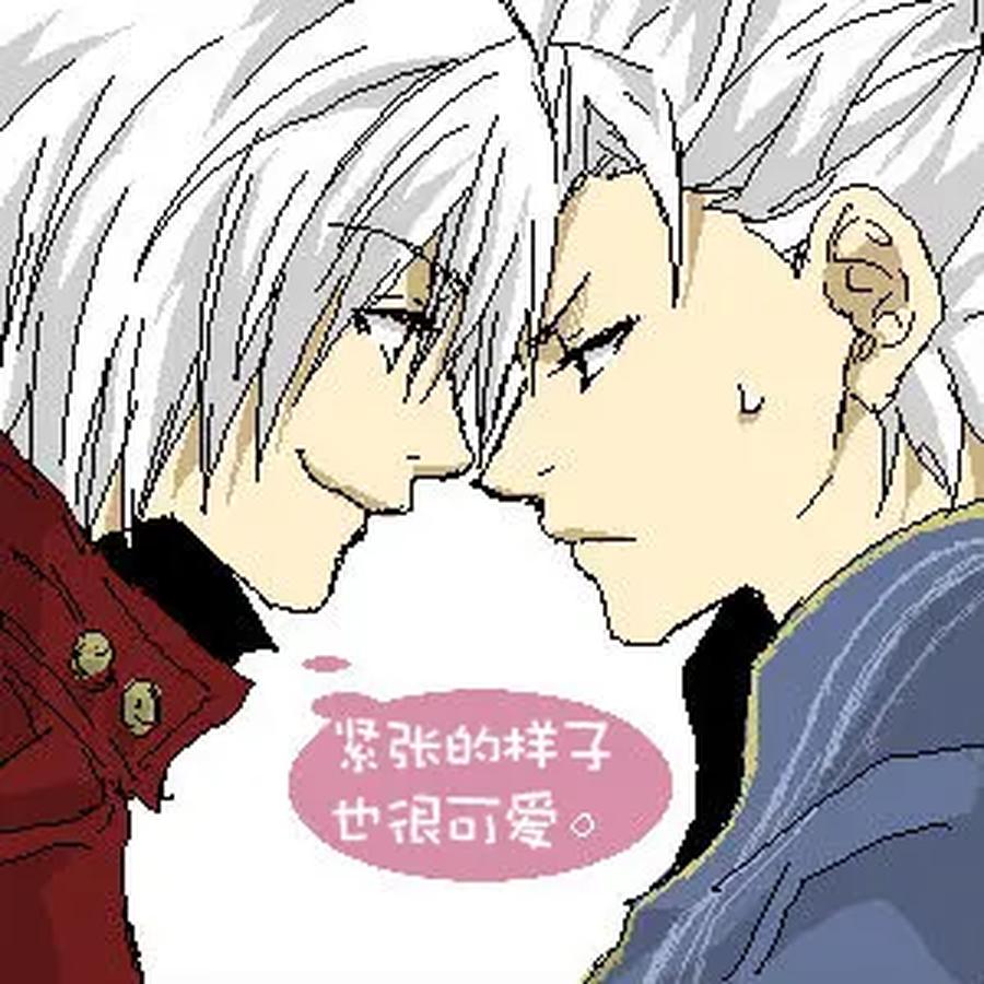 Devil-May-Cry-Dj-Katayama-Shu-By-Shu Kuta-Chn page 293