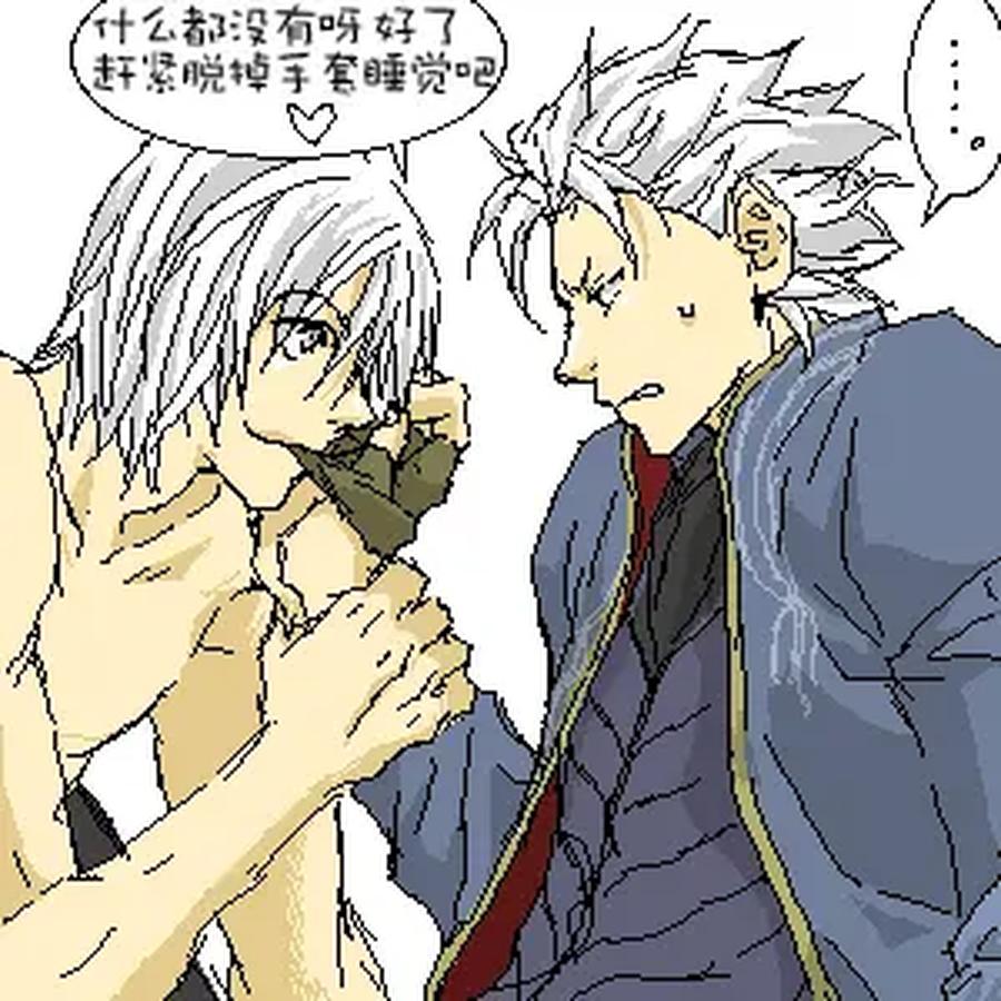 Devil-May-Cry-Dj-Katayama-Shu-By-Shu Kuta-Chn page 294