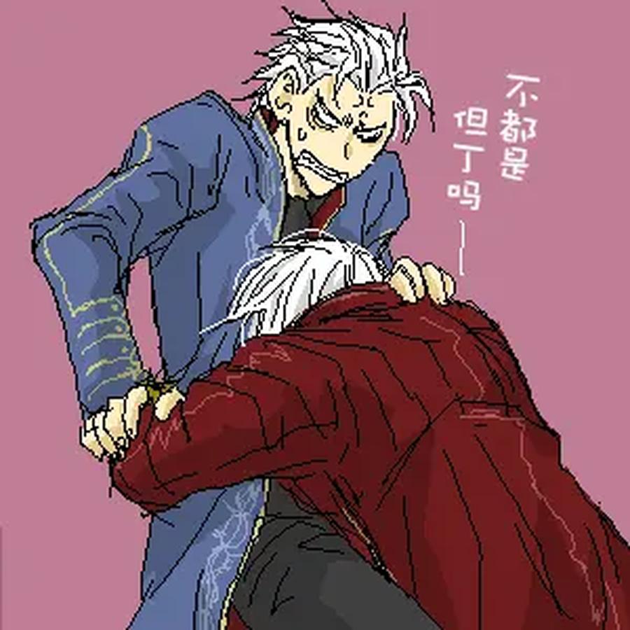 Devil-May-Cry-Dj-Katayama-Shu-By-Shu Kuta-Chn page 300