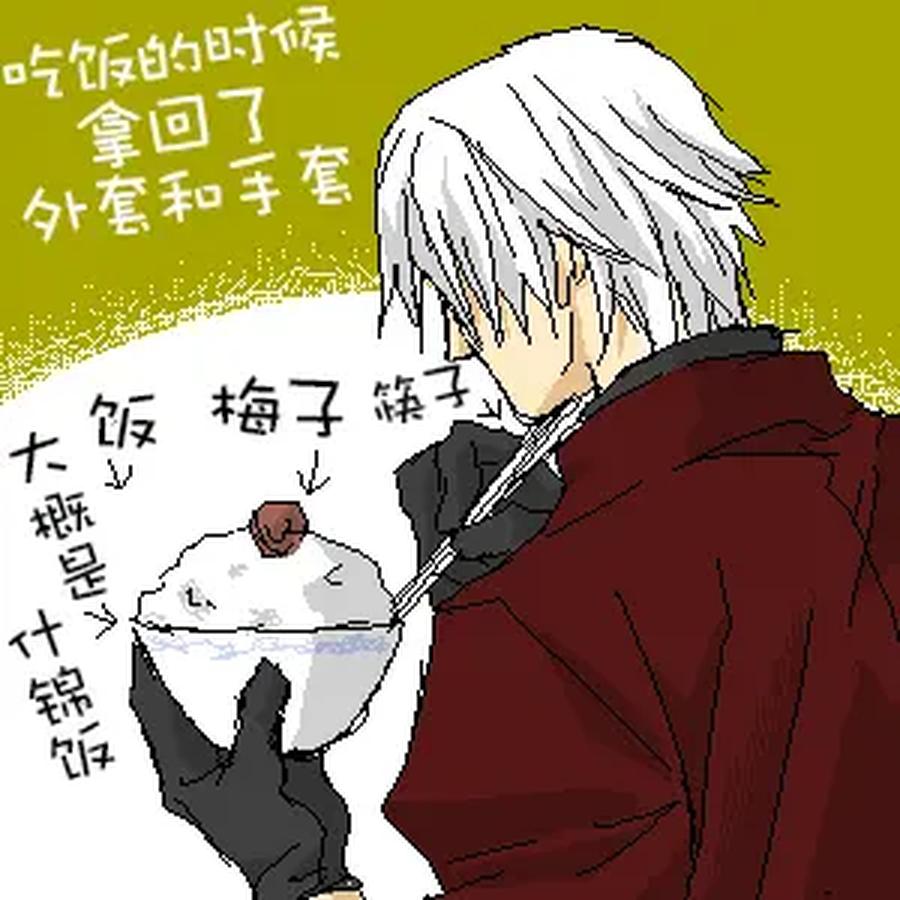 Devil-May-Cry-Dj-Katayama-Shu-By-Shu Kuta-Chn page 333