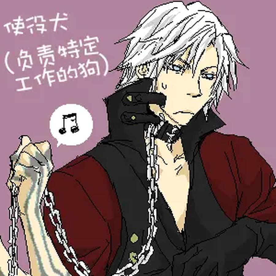 Devil-May-Cry-Dj-Katayama-Shu-By-Shu Kuta-Chn page 334