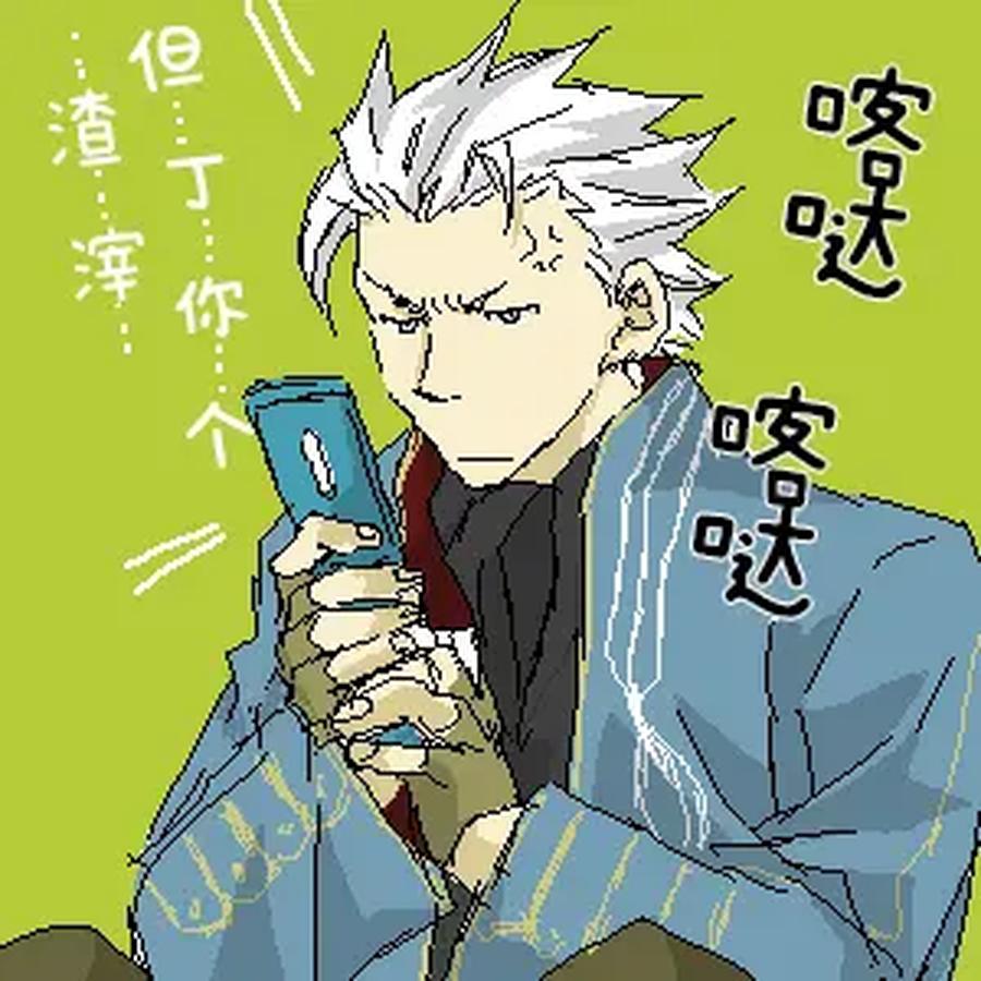 Devil-May-Cry-Dj-Katayama-Shu-By-Shu Kuta-Chn page 350