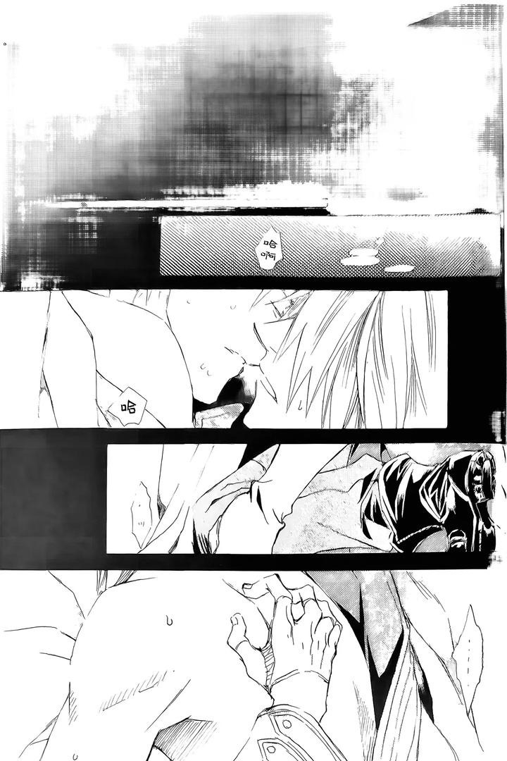 Devil-May-Cry-Dj-La-Priere-De-La-Rose-By-Caprice-Karierin-Chn page 13