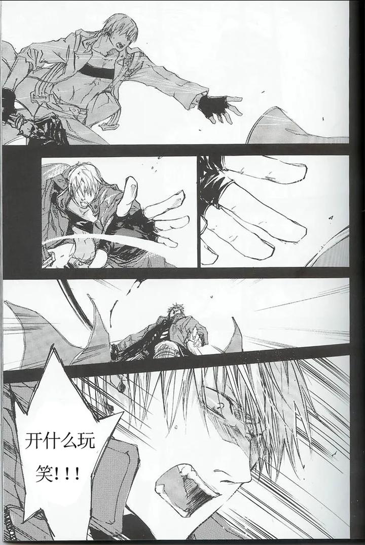 Devil-May-Cry-Dj-La-Vita-E-Rosa-By-Gd-Mechano-和泉八云-Chn page 6