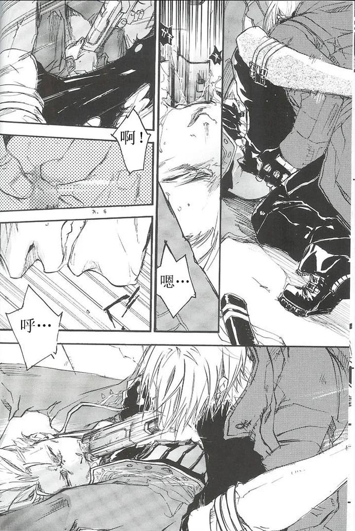 Devil-May-Cry-Dj-La-Vita-E-Rosa-By-Gd-Mechano-和泉八云-Chn page 21
