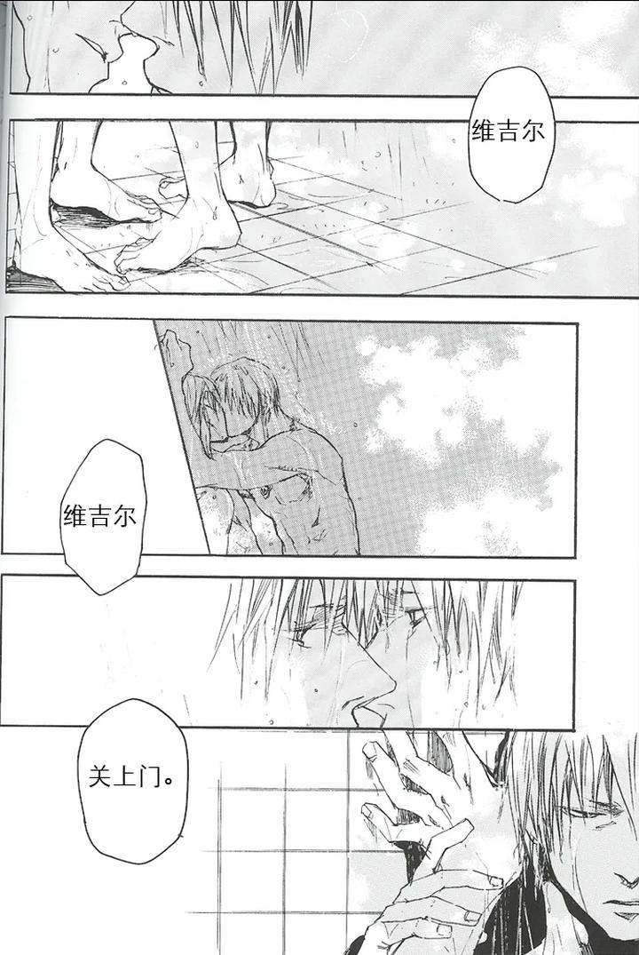 Devil-May-Cry-Dj-La-Vita-E-Rosa-By-Gd-Mechano-和泉八云-Chn page 41