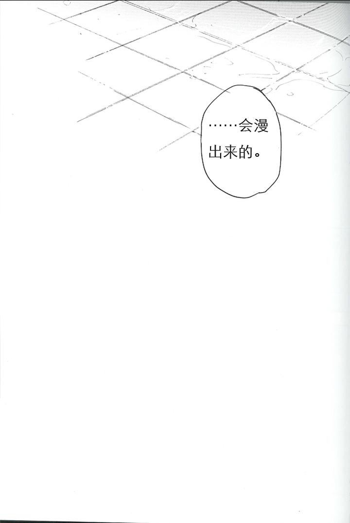 Devil-May-Cry-Dj-La-Vita-E-Rosa-By-Gd-Mechano-和泉八云-Chn page 42
