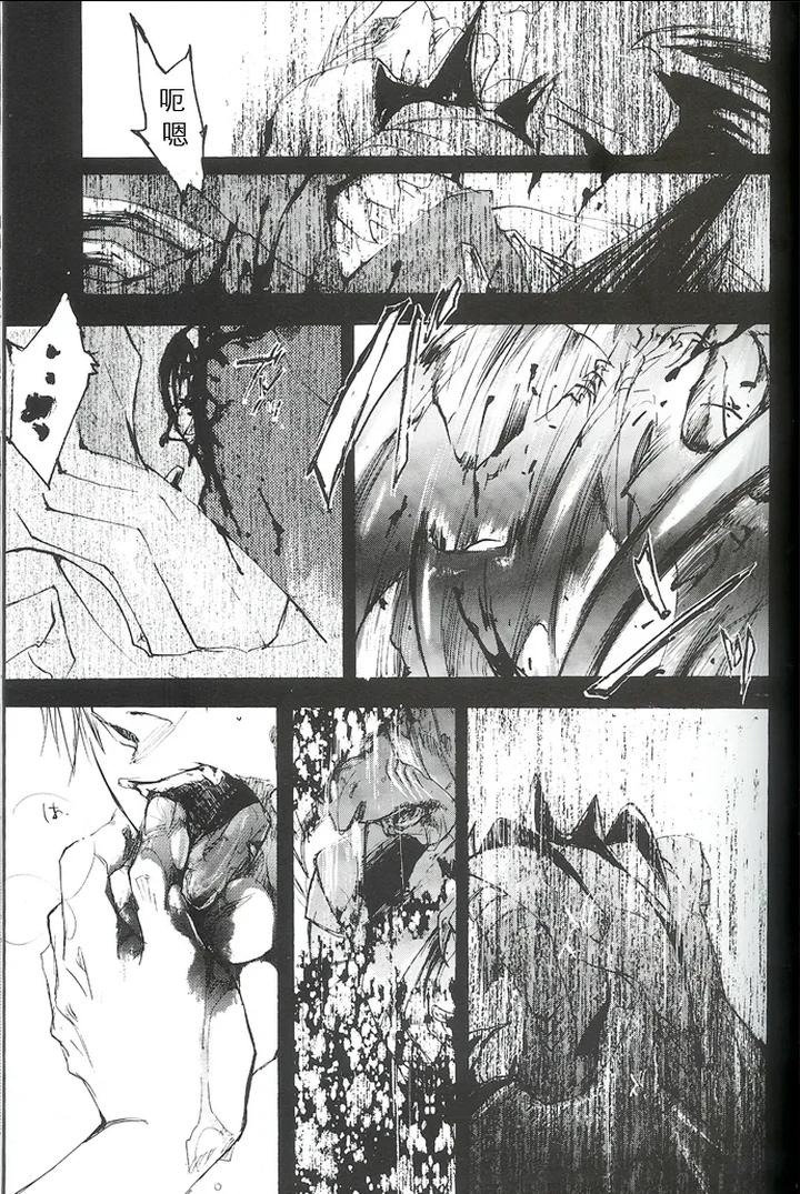 Devil-May-Cry-Dj-La-Vita-E-Rosa-By-Gd-Mechano-和泉八云-Chn page 52
