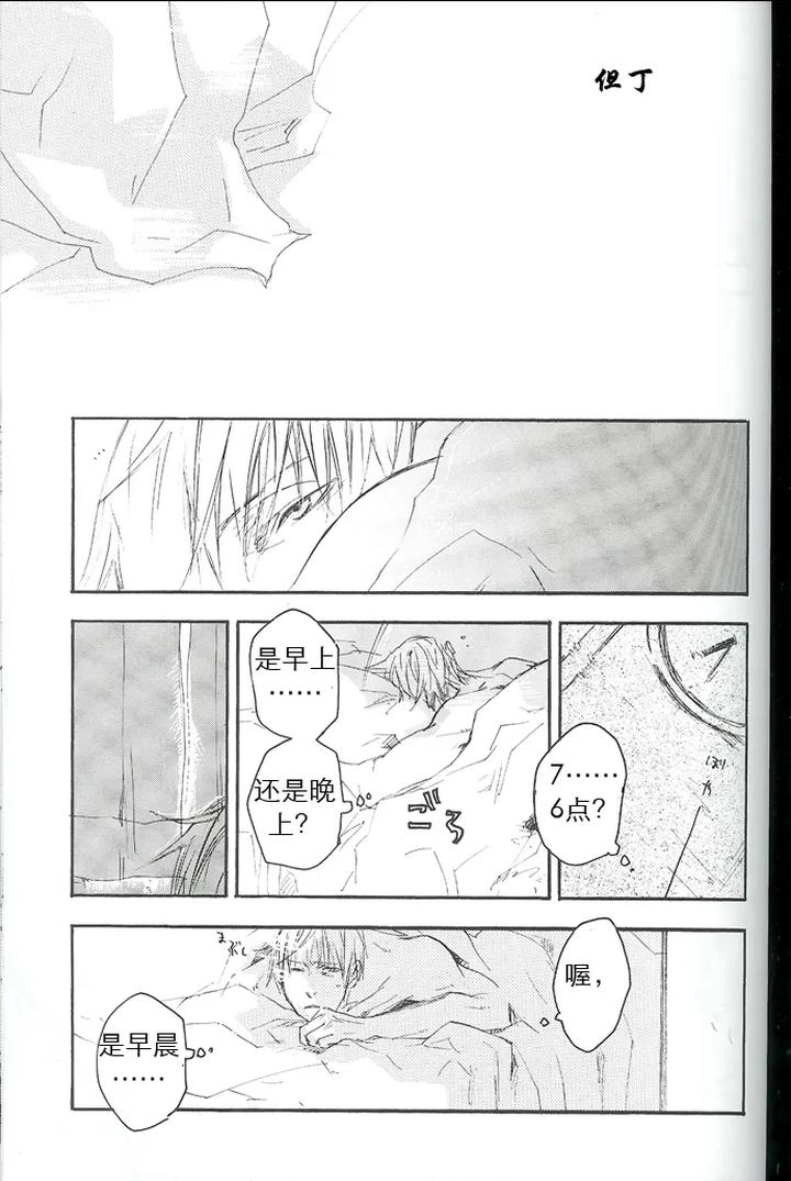 Devil-May-Cry-Dj-La-Vita-E-Rosa-By-Gd-Mechano-和泉八云-Chn page 62