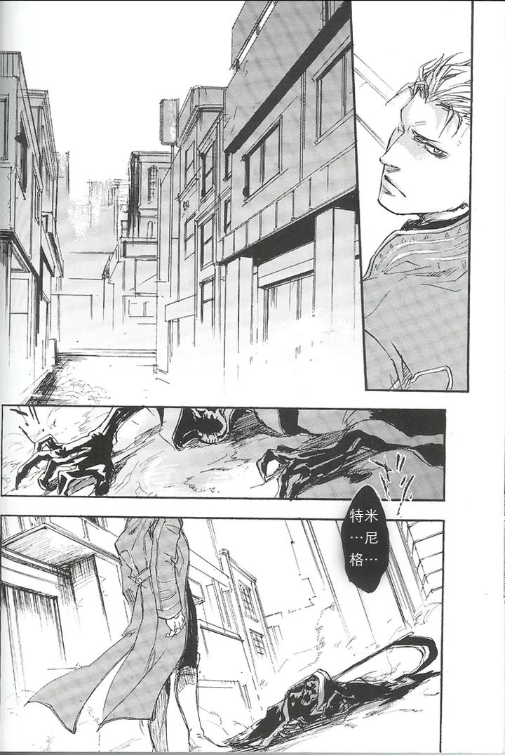 Devil-May-Cry-Dj-La-Vita-E-Rosa-By-Gd-Mechano-和泉八云-Chn page 69