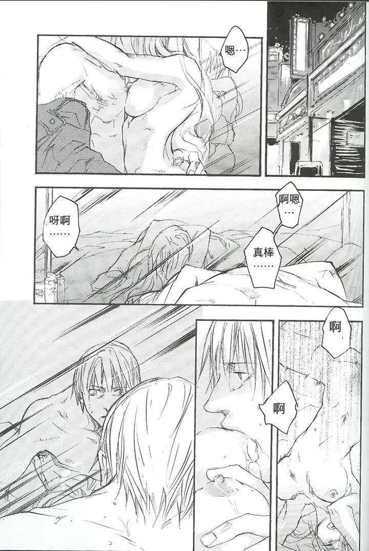 Devil-May-Cry-Dj-La-Vita-E-Rosa-By-Gd-Mechano-和泉八云-Chn page 74