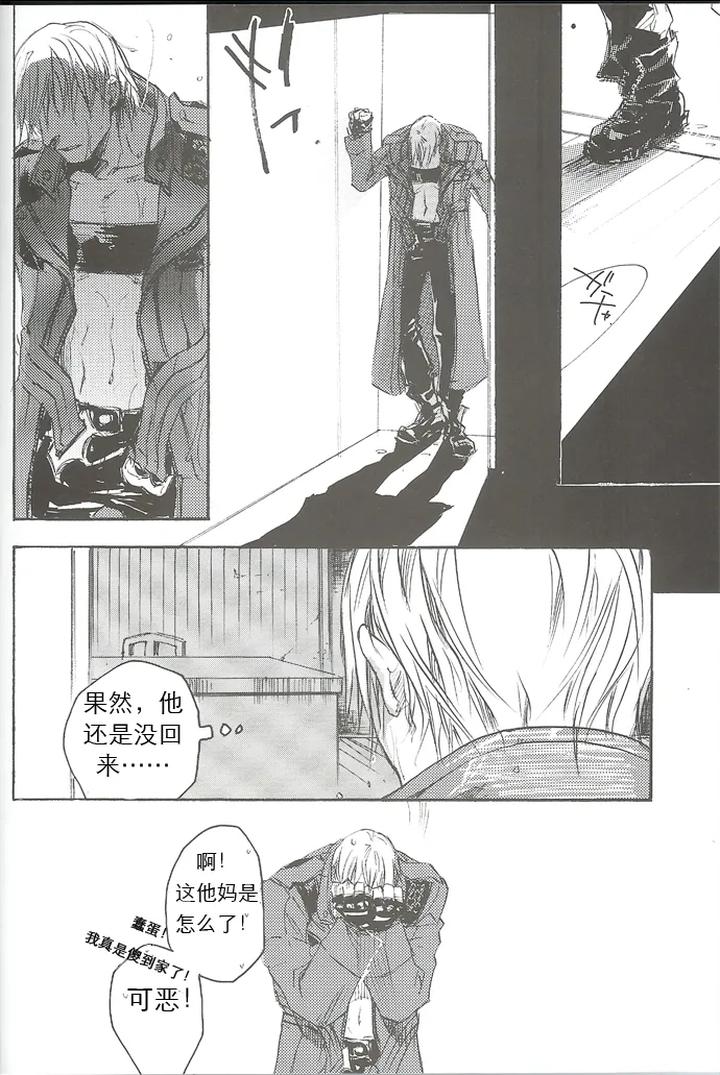 Devil-May-Cry-Dj-La-Vita-E-Rosa-By-Gd-Mechano-和泉八云-Chn page 77