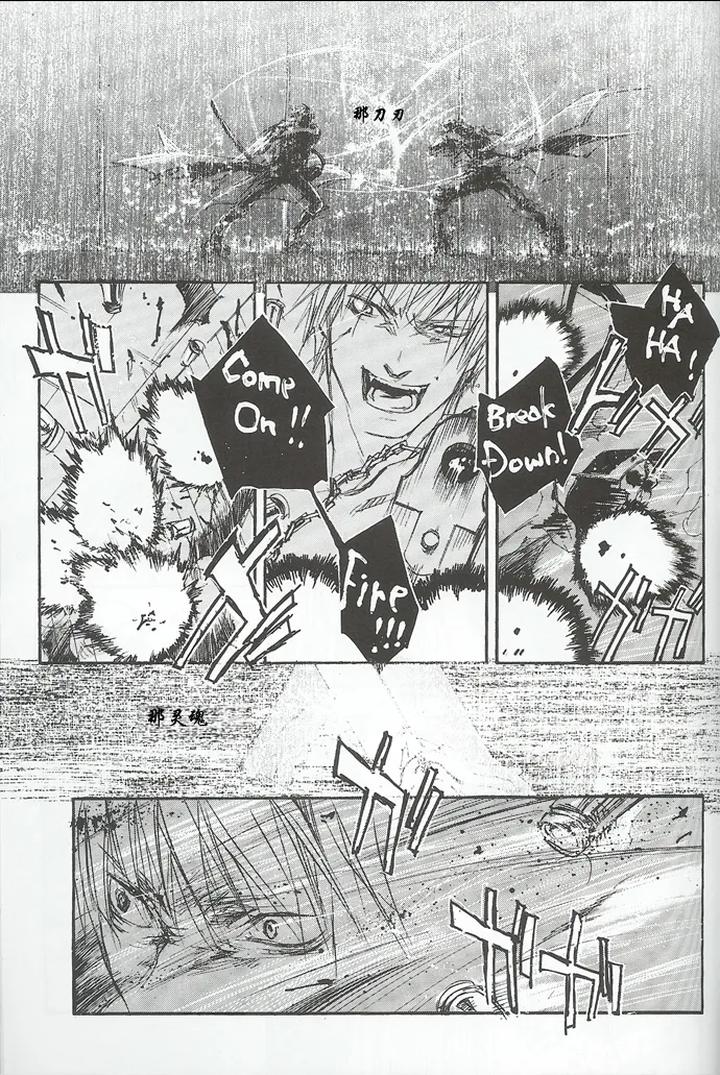 Devil-May-Cry-Dj-La-Vita-E-Rosa-By-Gd-Mechano-和泉八云-Chn page 82