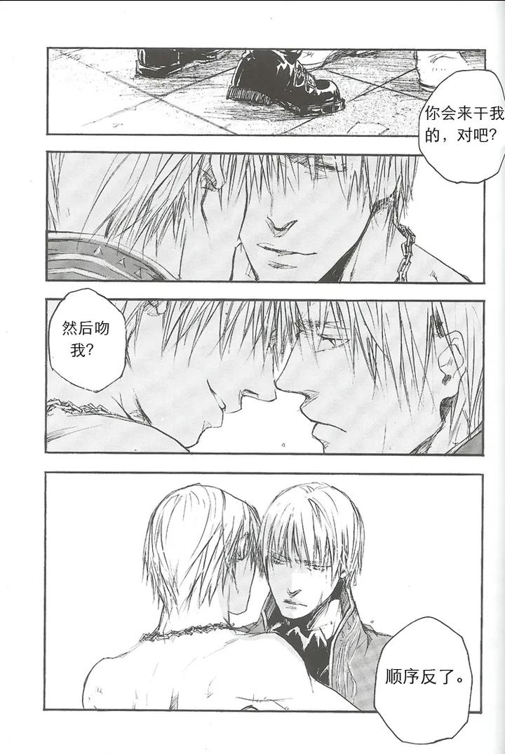 Devil-May-Cry-Dj-La-Vita-E-Rosa-By-Gd-Mechano-和泉八云-Chn page 94