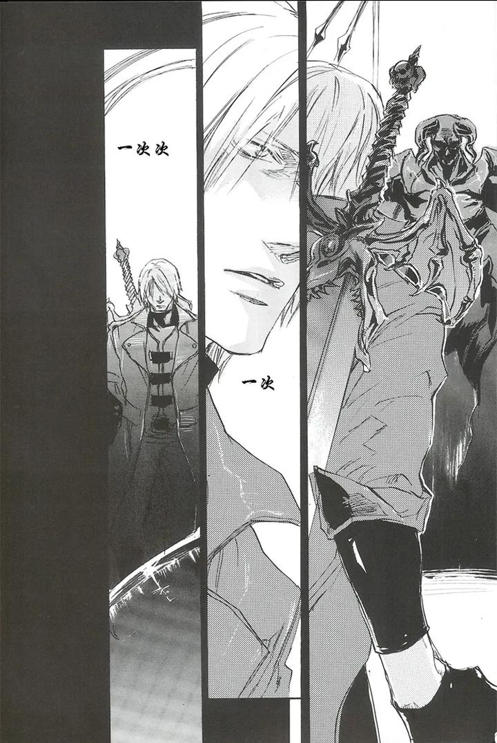 Devil-May-Cry-Dj-La-Vita-E-Rosa-By-Gd-Mechano-和泉八云-Chn page 99