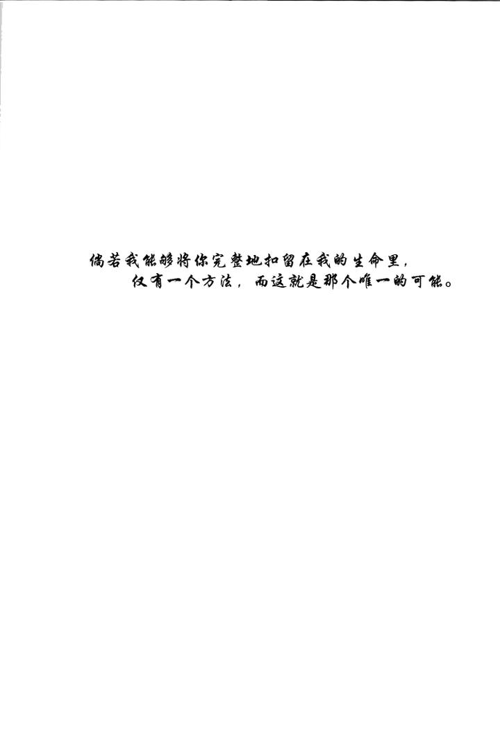 Devil-May-Cry-Dj-La-Vita-E-Rosa-By-Gd-Mechano-和泉八云-Chn page 101