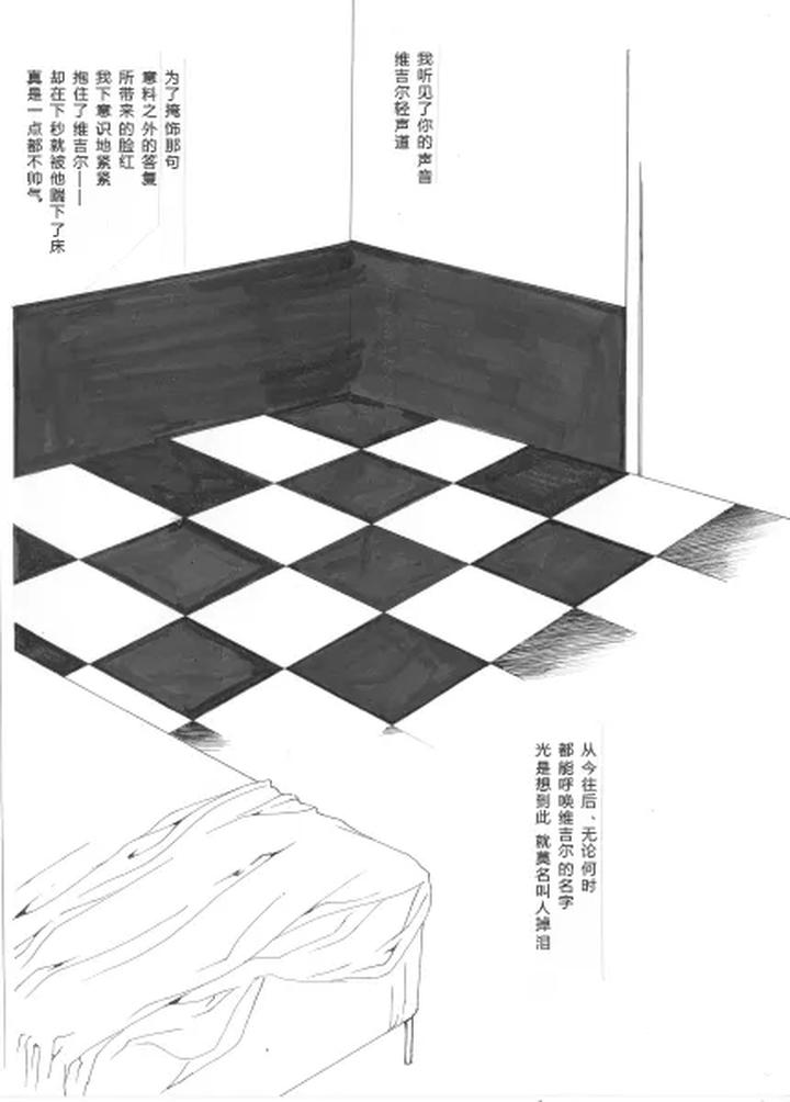 Devil-May-Cry-Dj-My-Immortal-By-Pilz希乃-Chn page 16