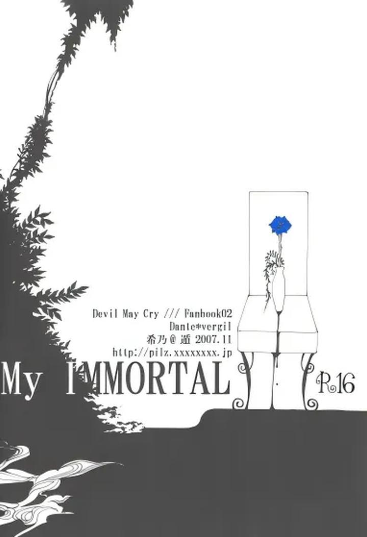 Devil-May-Cry-Dj-My-Immortal-By-Pilz希乃-Chn page 17
