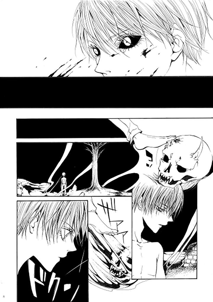Devil-May-Cry-Dj-My-Little-World-By-Pilz希乃-Chn page 7