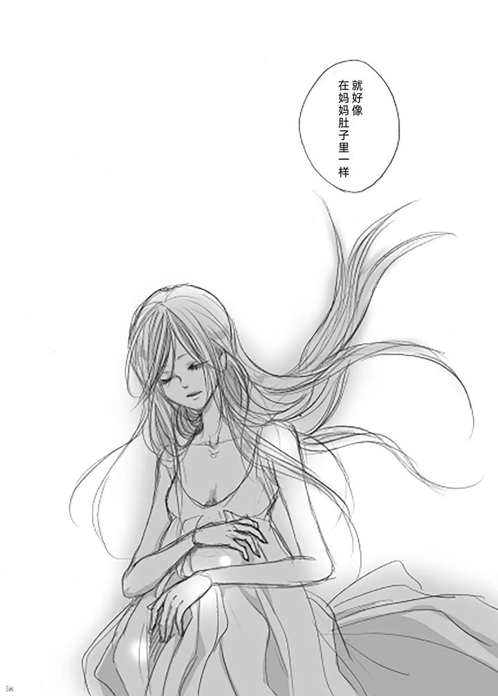 Devil-May-Cry-Dj-My-Little-World-By-Pilz希乃-Chn page 56