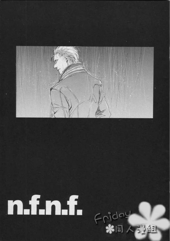 Devil-May-Cry-Dj-N-F-N-F-By-Gd-Mechano-和泉八云-Chn page 2