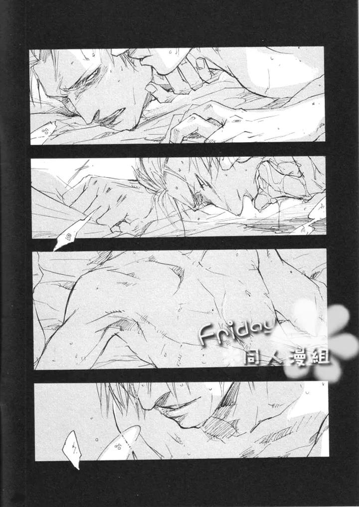 Devil-May-Cry-Dj-N-F-N-F-By-Gd-Mechano-和泉八云-Chn page 5
