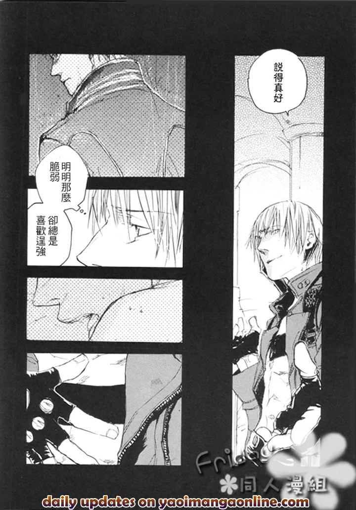 Devil-May-Cry-Dj-N-F-N-F-By-Gd-Mechano-和泉八云-Chn page 17