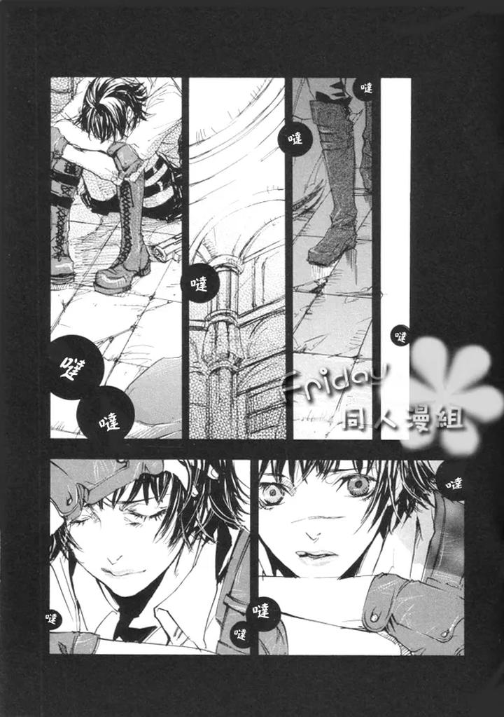Devil-May-Cry-Dj-N-F-N-F-By-Gd-Mechano-和泉八云-Chn page 20