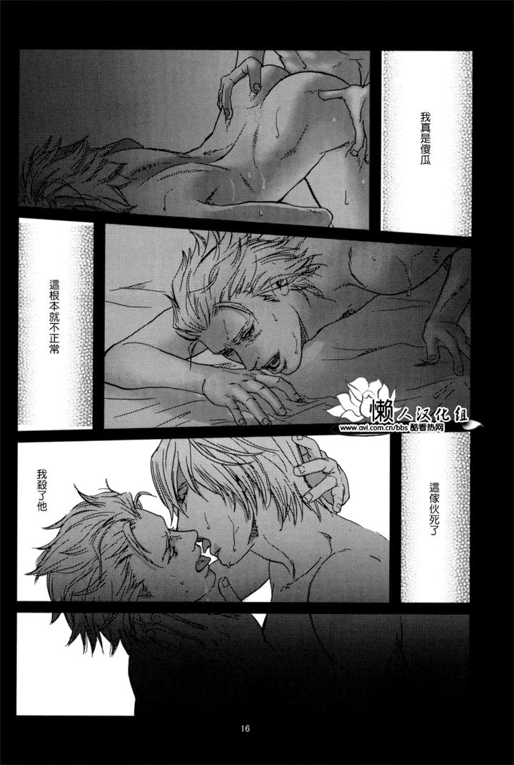 Devil-May-Cry-Dj-Nightmare-By-Ayame-Yagami-Chn page 16