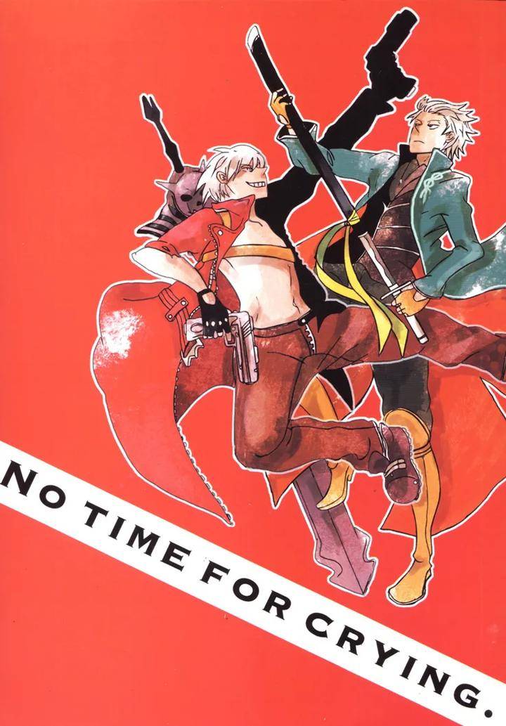 Devil-May-Cry-Dj-No-Tome-For-Crying-By-Yuruse-Takahi-Chn chapter_001 thumbnail
