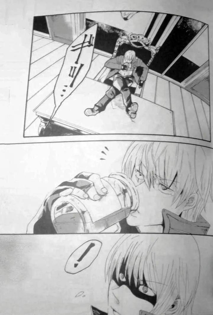 Devil-May-Cry-Dj-No-Tome-For-Crying-By-Yuruse-Takahi-Chn page 11