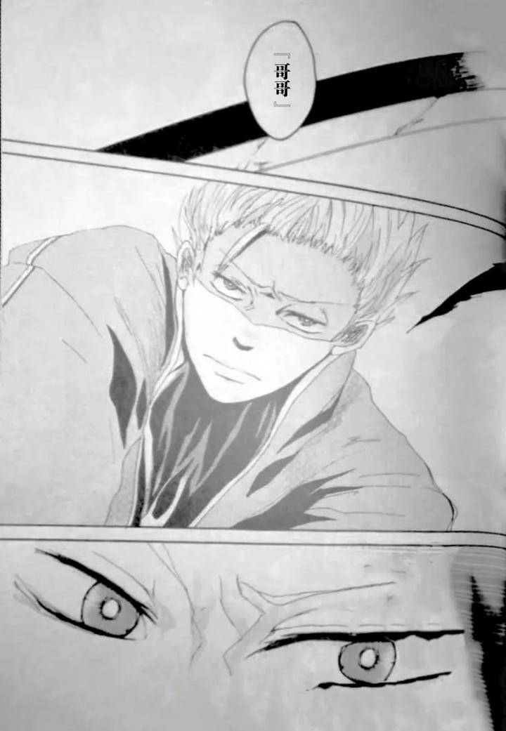 Devil-May-Cry-Dj-No-Tome-For-Crying-By-Yuruse-Takahi-Chn page 13