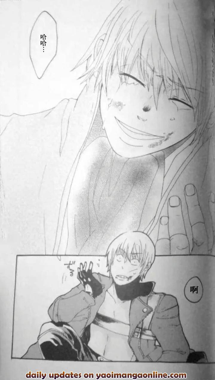 Devil-May-Cry-Dj-No-Tome-For-Crying-By-Yuruse-Takahi-Chn page 29