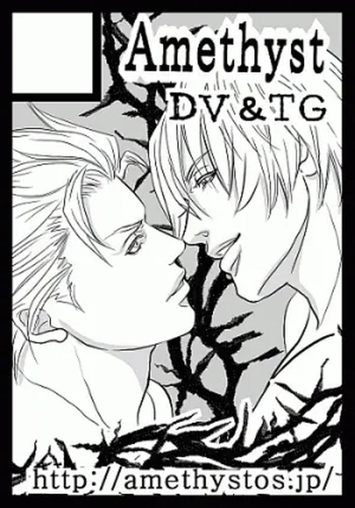 Devil-May-Cry-Dj-Quattro-Formaggichn page 9