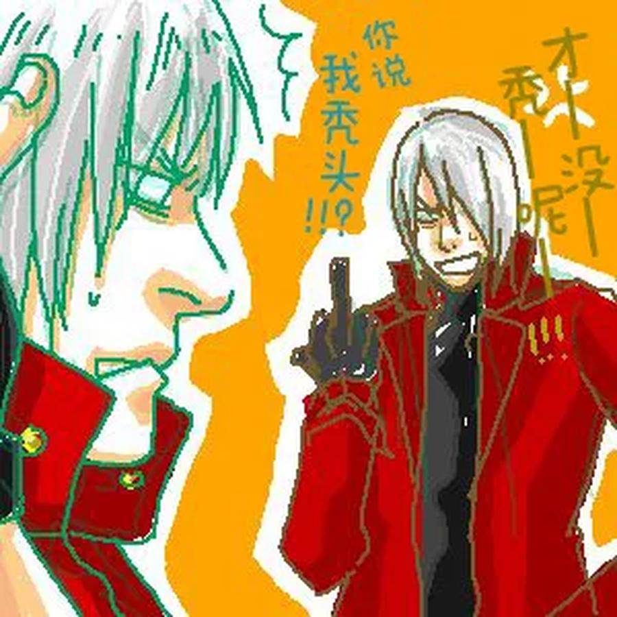 Devil-May-Cry-Dj-Remixed-By-Nkazta-Chn page 7