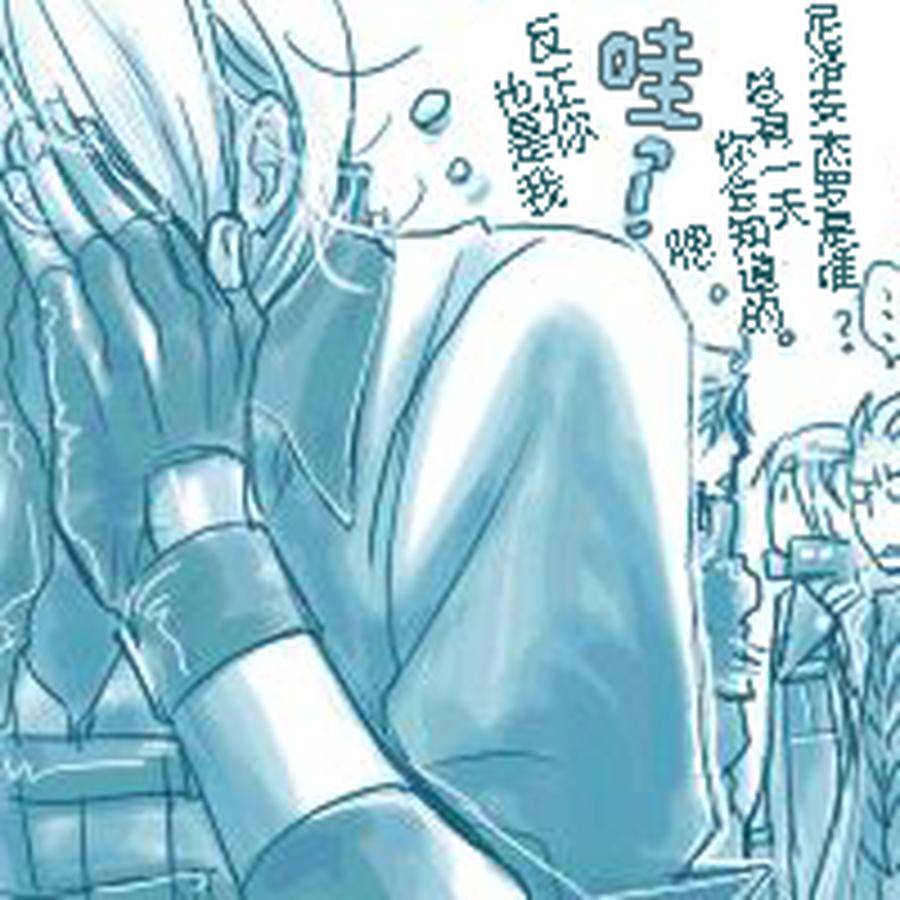 Devil-May-Cry-Dj-Remixed-By-Nkazta-Chn page 14