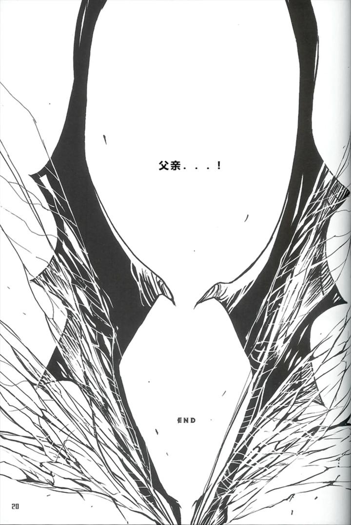 Devil-May-Cry-Dj-Royal-Guard-Chn page 16