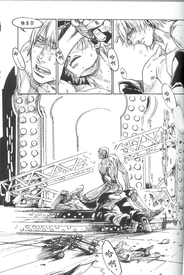 Devil-May-Cry-Dj-Royal-Guard-Chn page 22