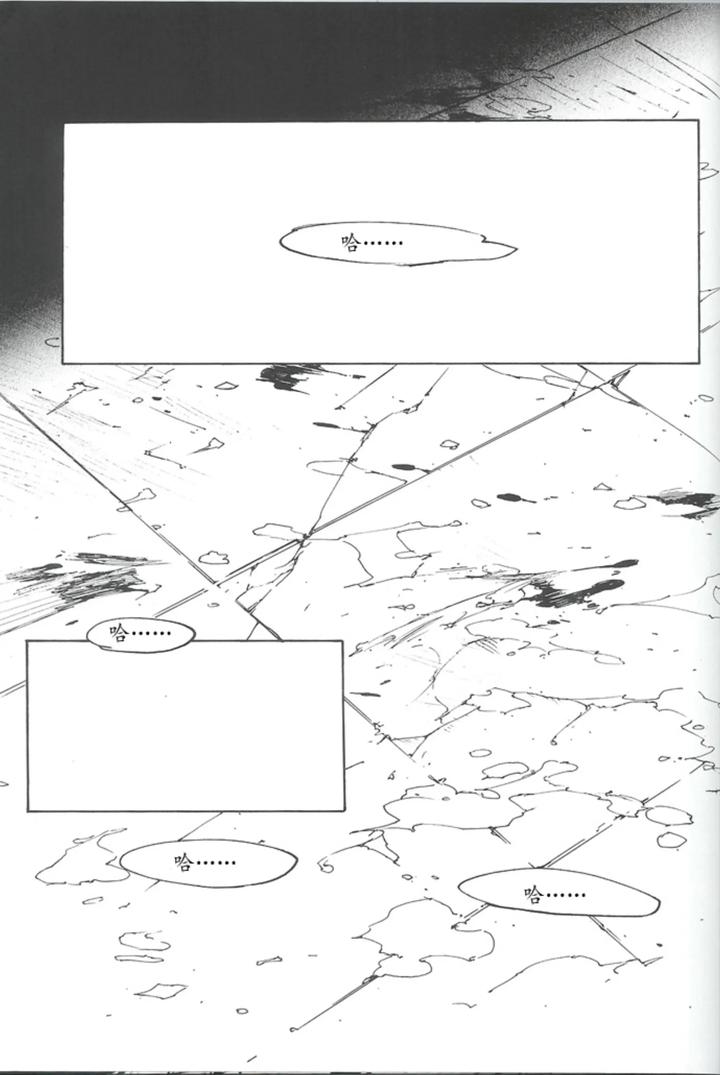 Devil-May-Cry-Dj-Royal-Guard-Chn page 36