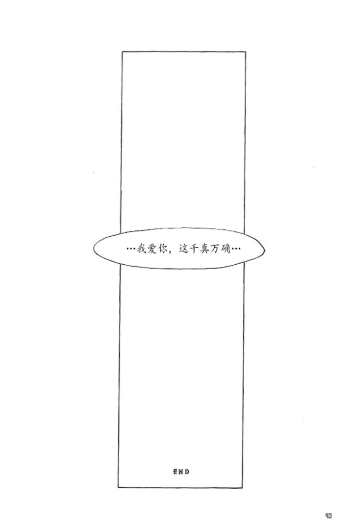Devil-May-Cry-Dj-Royal-Guard-Chn page 39