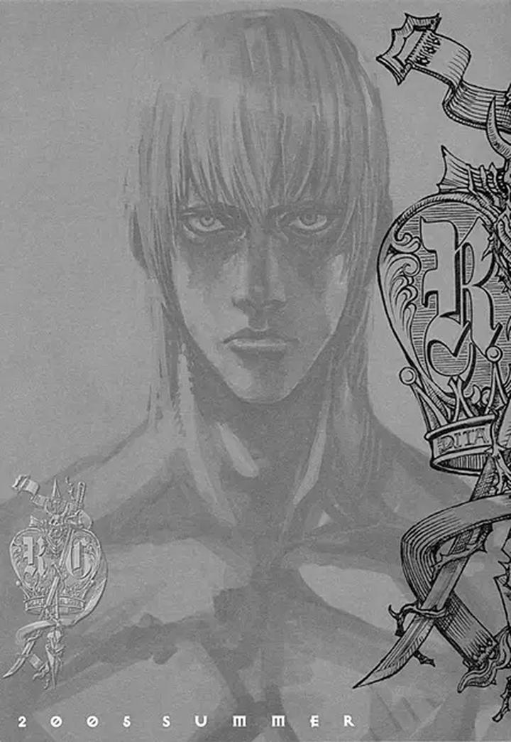 Devil-May-Cry-Dj-Royal-Guard-Chn page 47