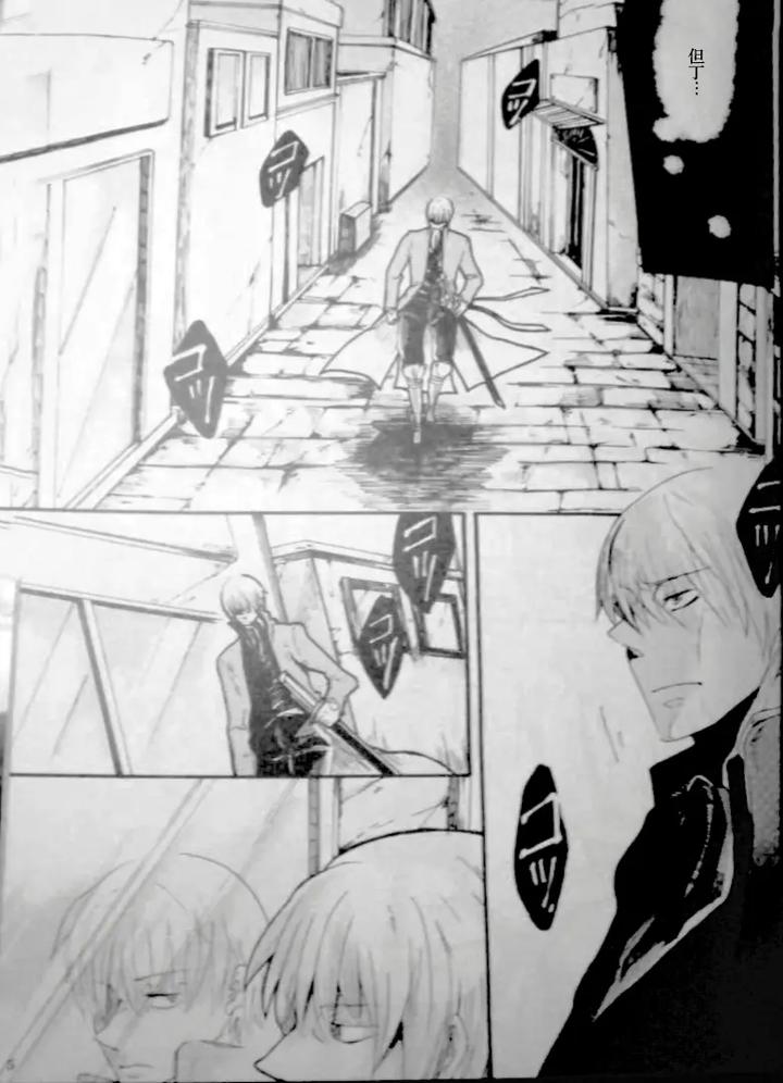 Devil-May-Cry-Dj-Seal‐One-By-Yuruse-Takahi-Chn page 5