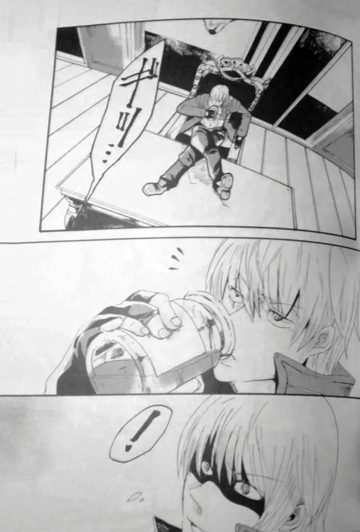 Devil-May-Cry-Dj-Seal‐One-By-Yuruse-Takahi-Chn page 11