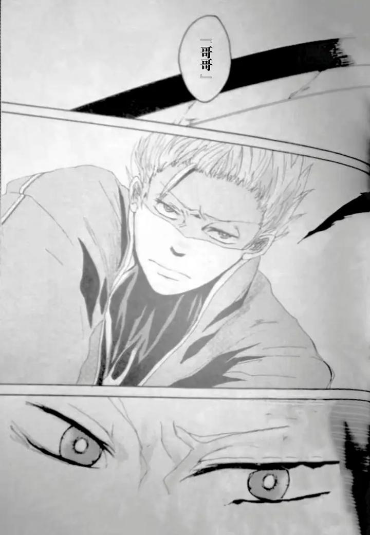 Devil-May-Cry-Dj-Seal‐One-By-Yuruse-Takahi-Chn page 13